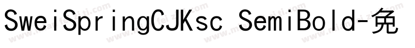 SweiSpringCJKsc SemiBold字体转换